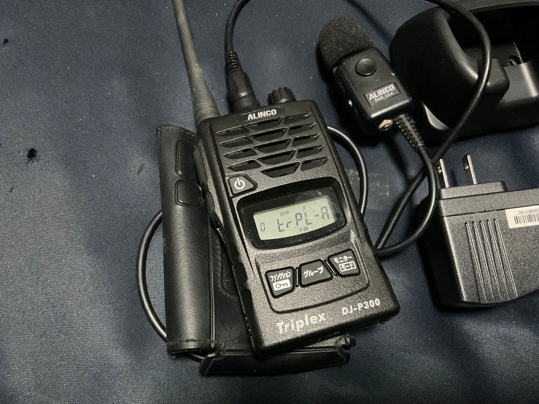 Alinco dj-p300 トリプレックス DJ-P300 トランシーバー