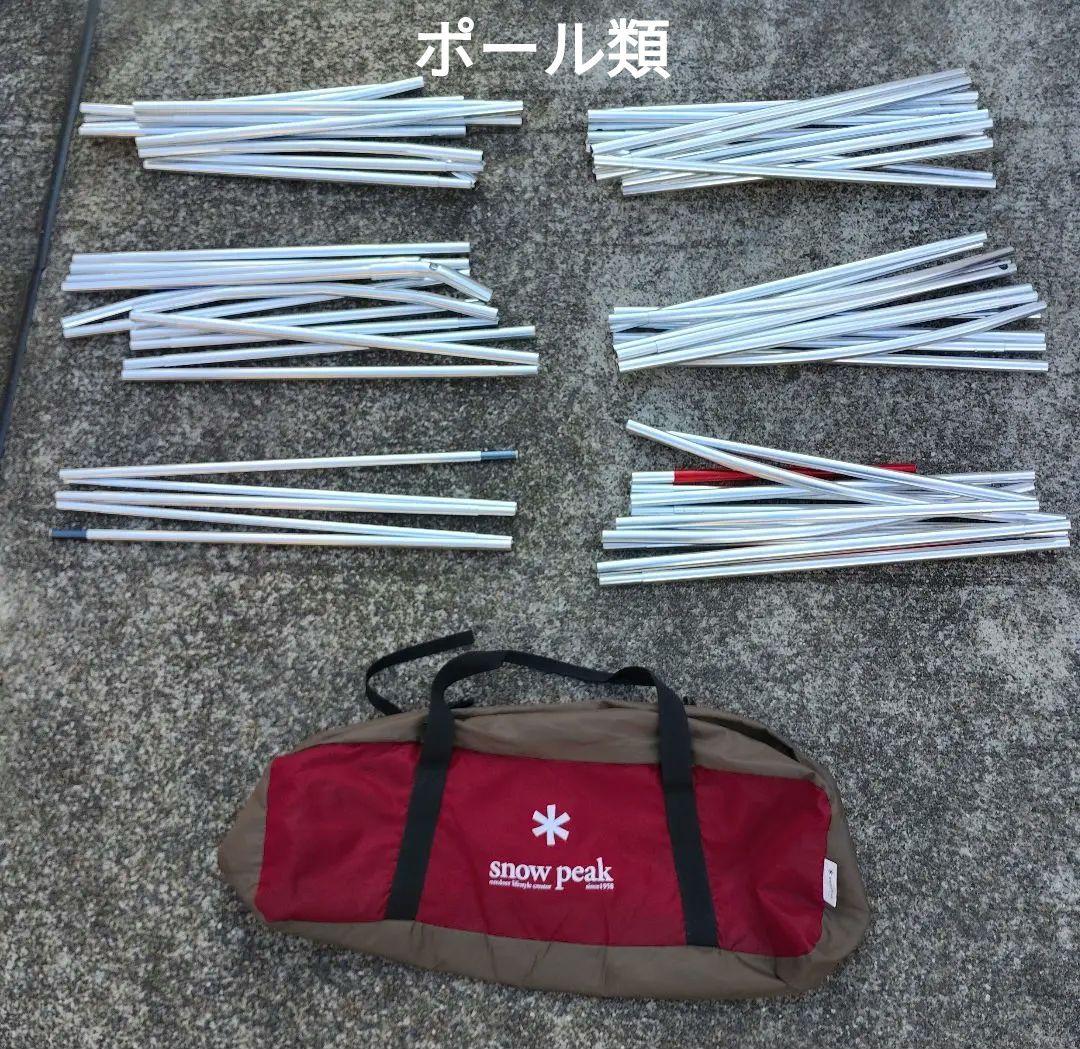 【値下げしました】スノーピーク　ランドロック+シールドルーフ