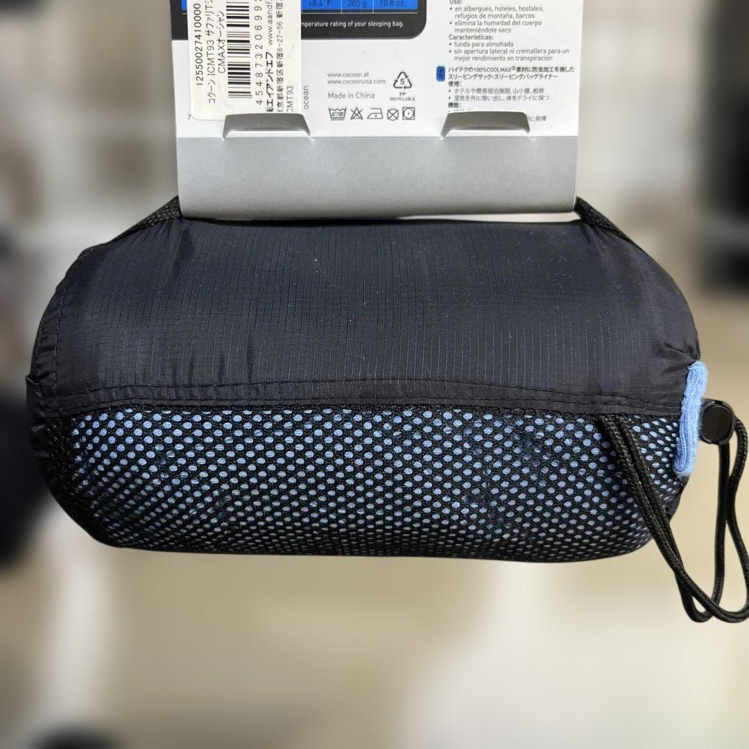 COCOON Travel Sheet 虫除け付き