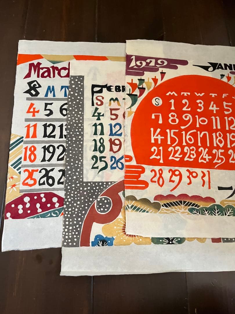 芹沢銈介 型染カレンダ 1979年版。2035年　や2007年にも