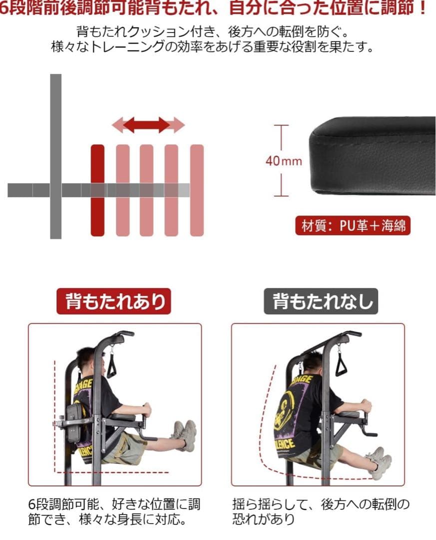 懸垂マシン 懸垂バー ぶら下がり健康器 筋トレチンニング