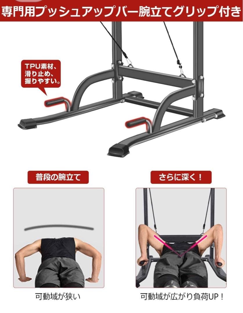 懸垂マシン 懸垂バー ぶら下がり健康器 筋トレチンニング