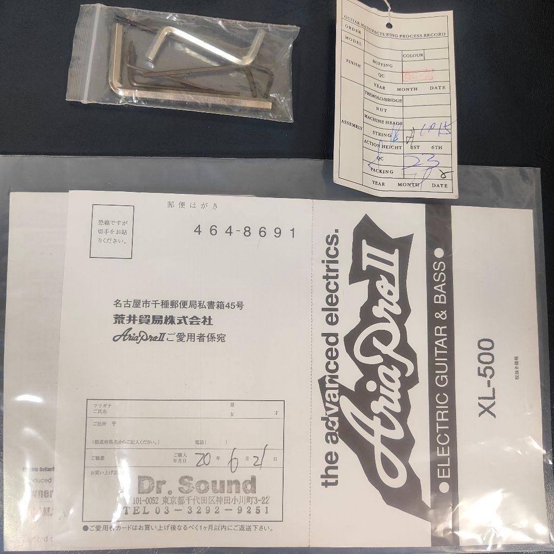 Aria Pro Ⅱ XL-500 ケーラートレモロブリッジ