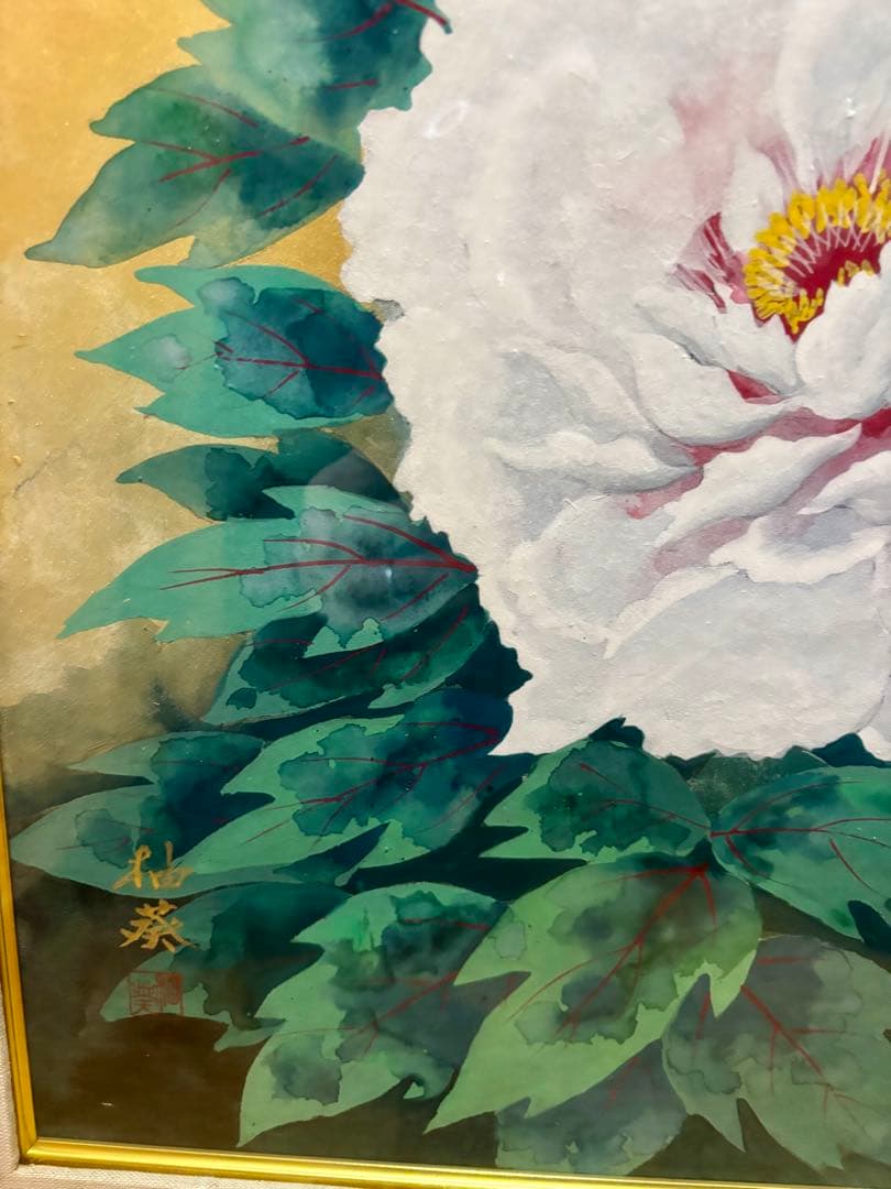 #宮下柚葵「牡丹」 絵画 額装作品 直筆サイン入り