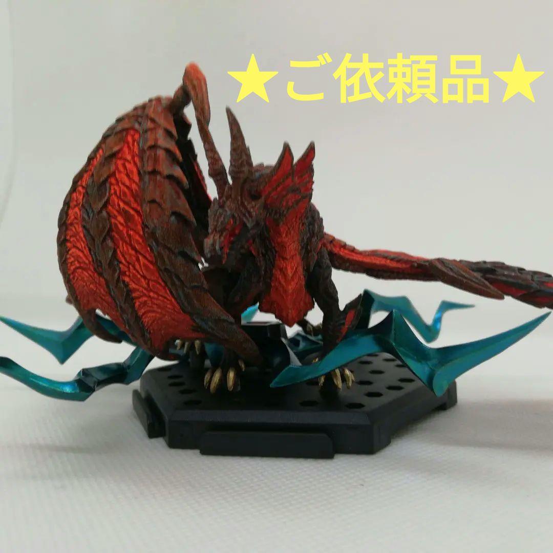 ★ご依頼品★『原初を刻むメルゼナ』(血氣蝕烈状態/リペイント)