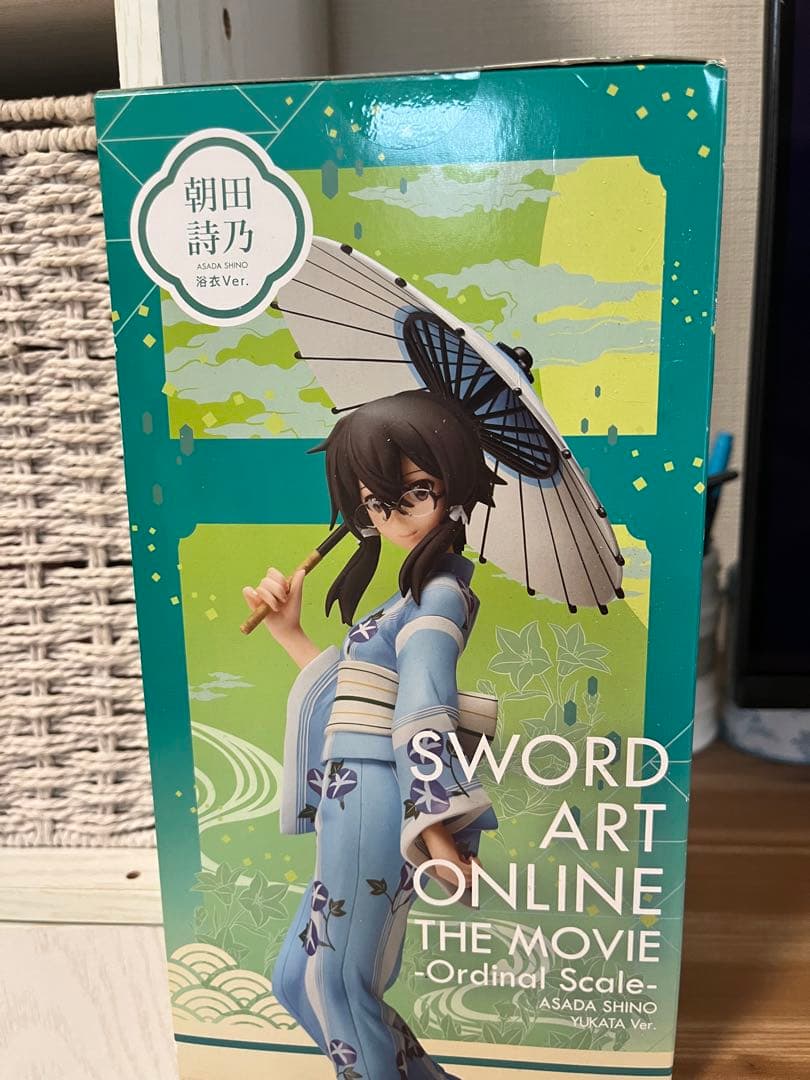 朝田詩乃 浴衣Ver. 1/8スケールフィギュア