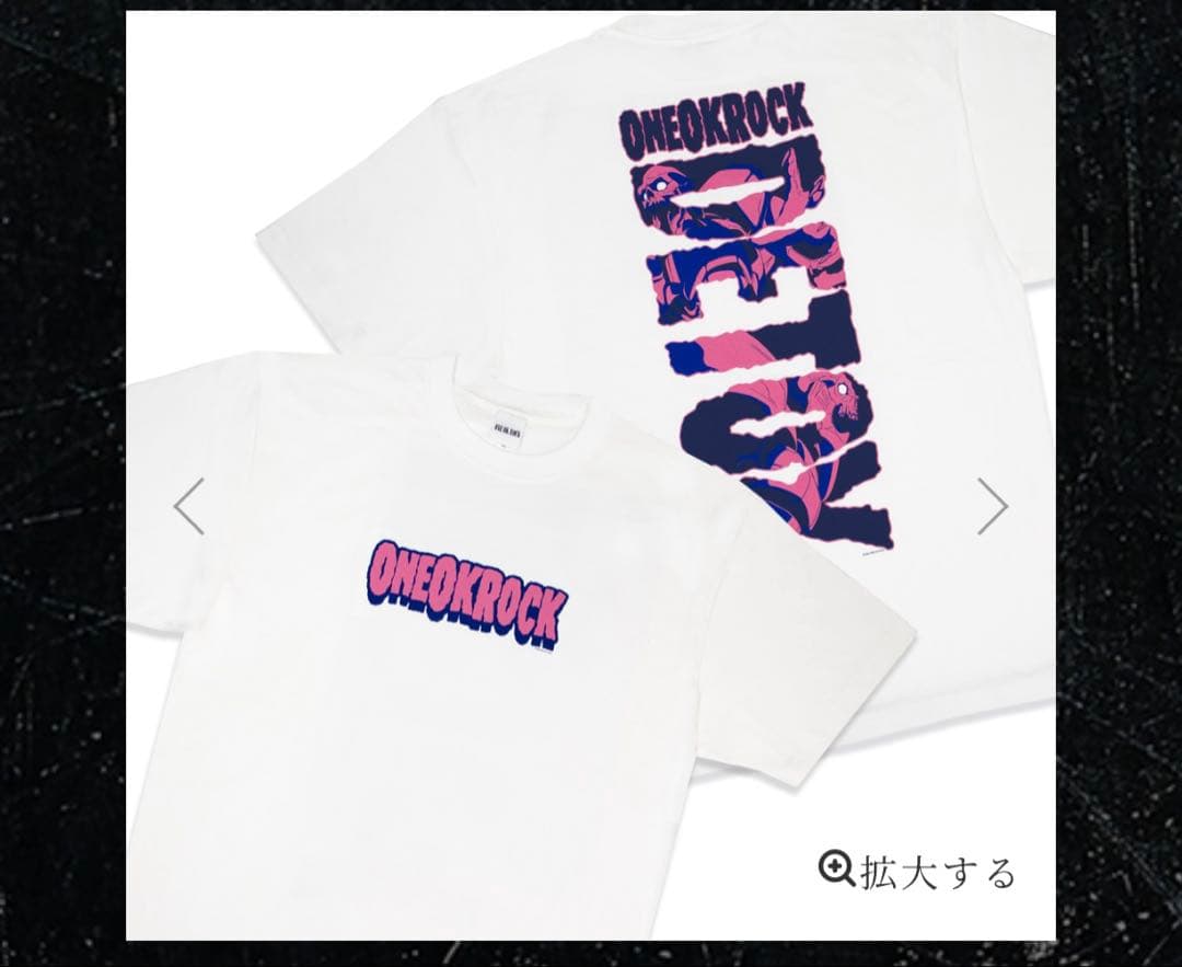 即購入OK! ワンオクロック　デトックスT