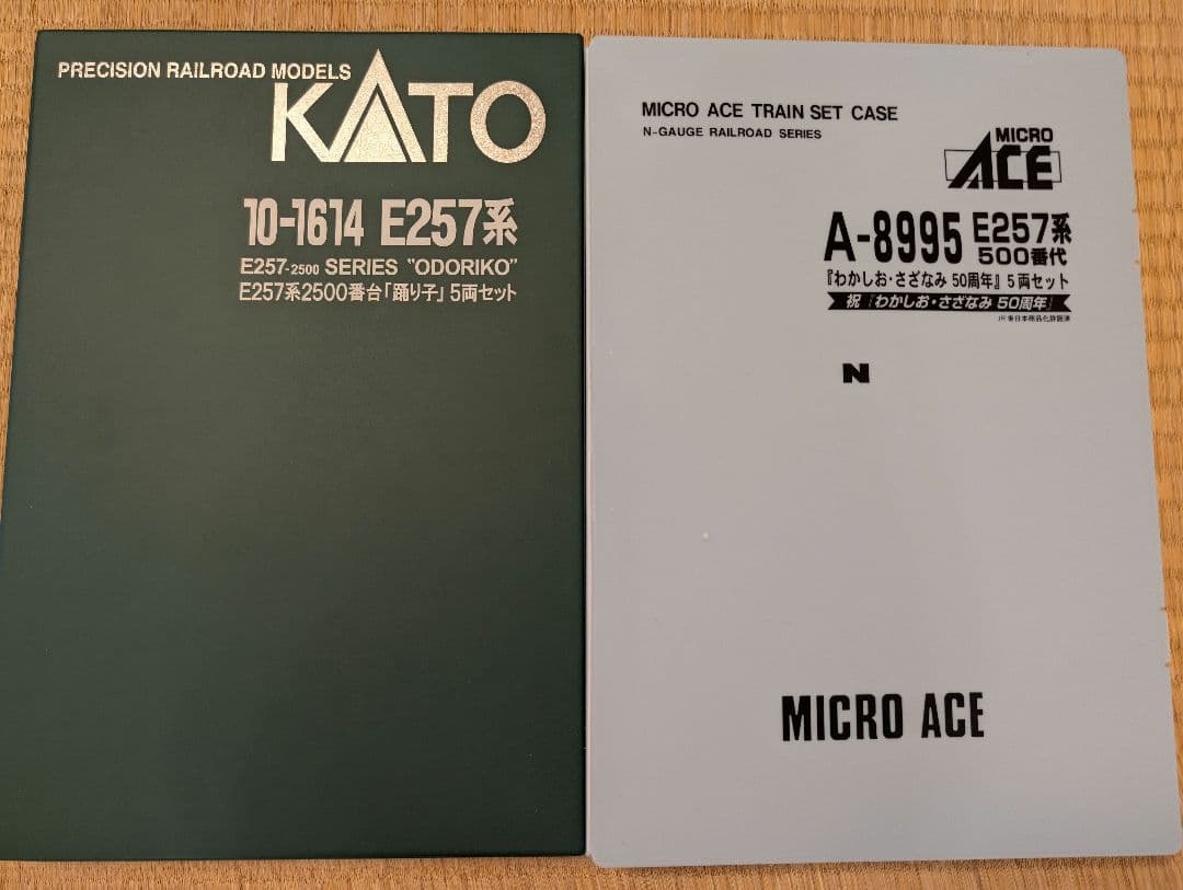 E257系2500番代+E257系500番代50周年記念