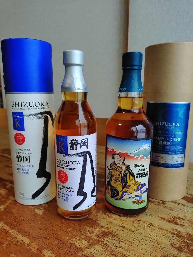 最値下げ・ガイアフロー２本セット