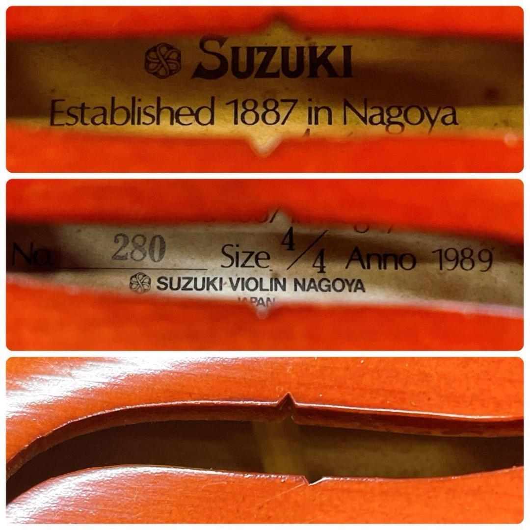 SUZUKI スズキ No.280 4/4 1989年 バイオリン ヴァイオリン