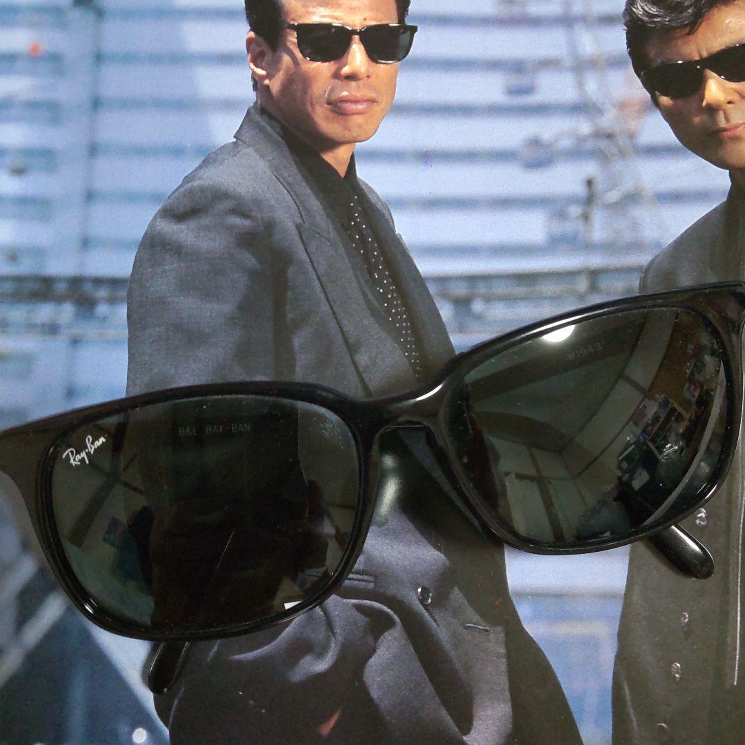 舘ひろしあぶない刑事サングラス