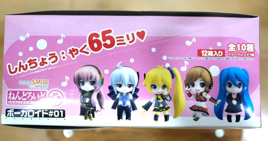 ねんどろいどぷち ボーカロイド#01 12個入り 初音ミク他