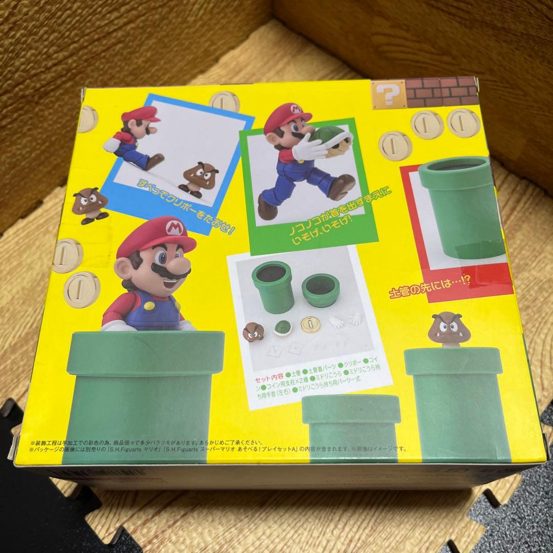 SHフィギュアーツ　スーパーマリオ　あそべる！プレイセットB