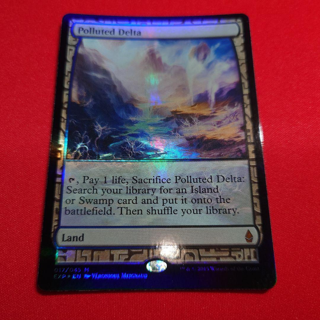 汚染された三角州　EXP