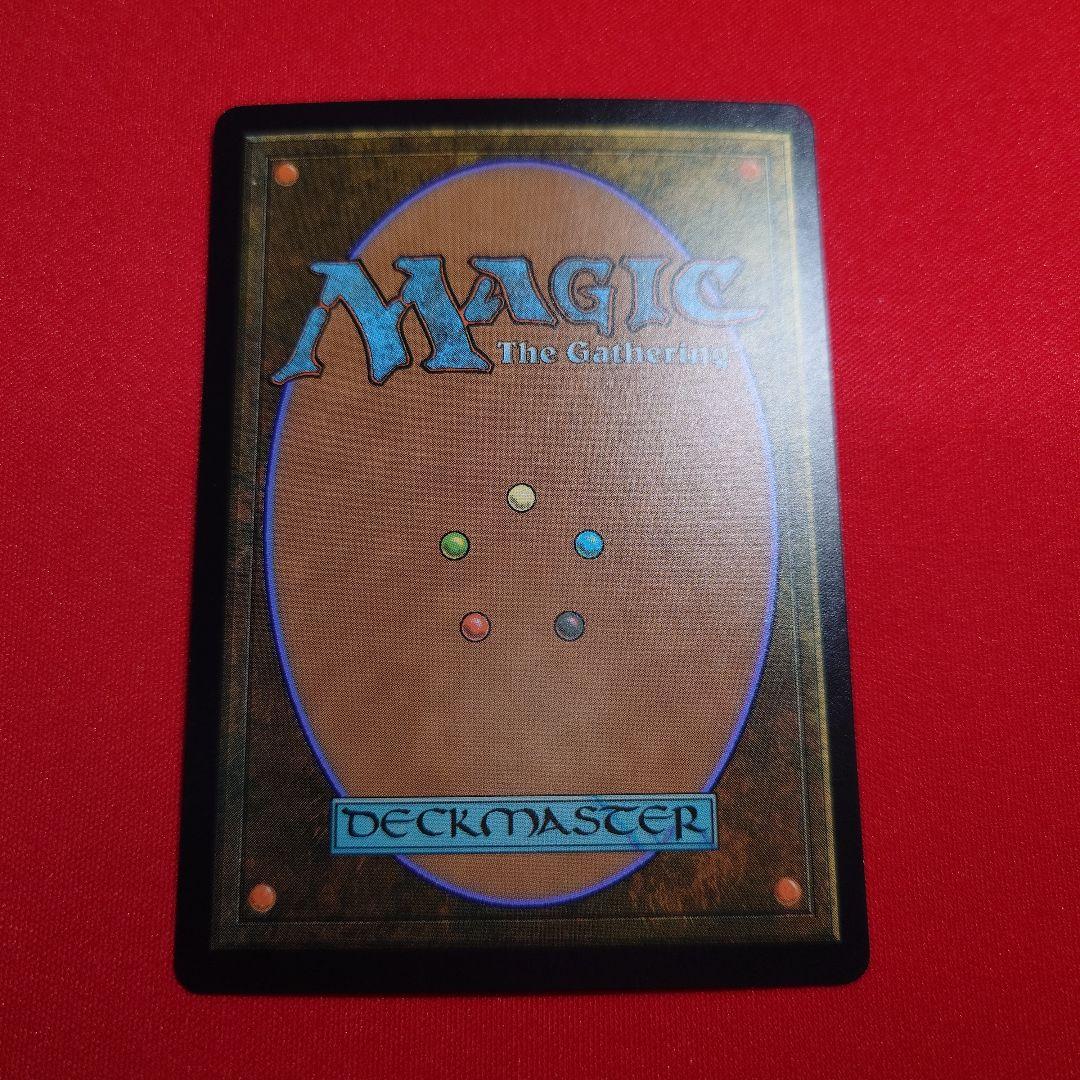 汚染された三角州　EXP