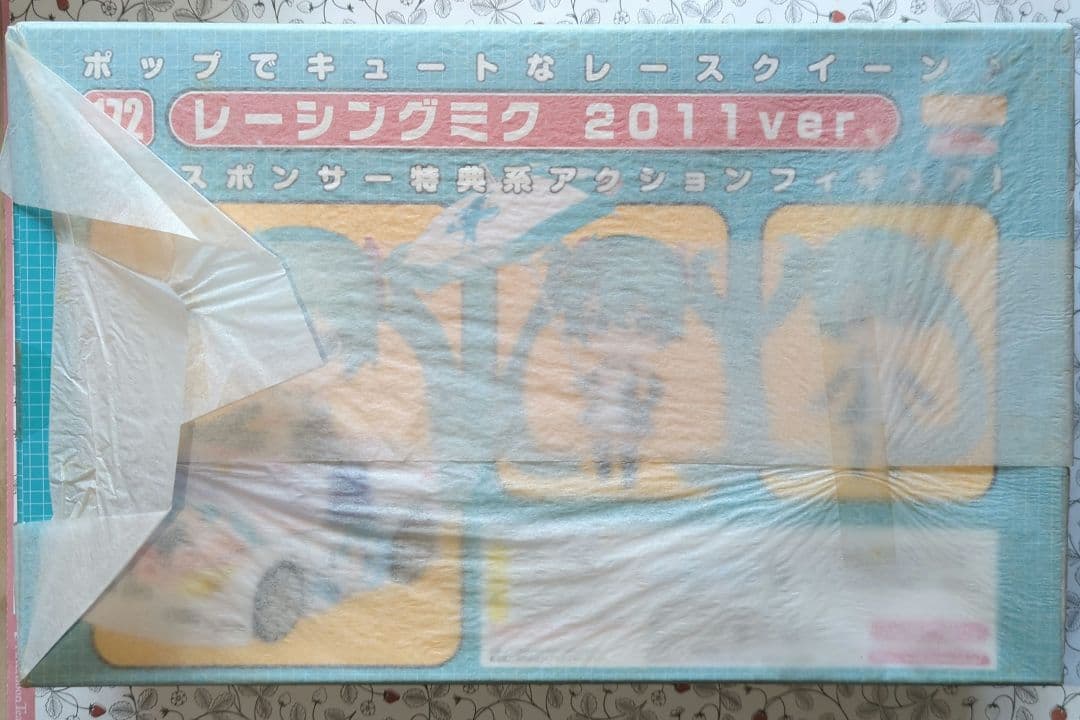 【未開封】レーシングミク 2009〜2012 スポンサー特典 まとめ売り