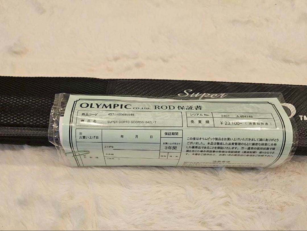 新品未使用　24 スーパーコルト-642L-T