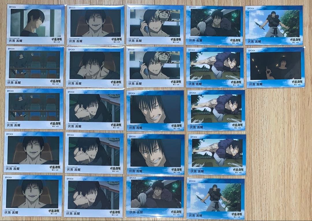 呪術廻戦　懐玉・玉折　トレーディングカード　EPOCH　伏黒甚爾　52点