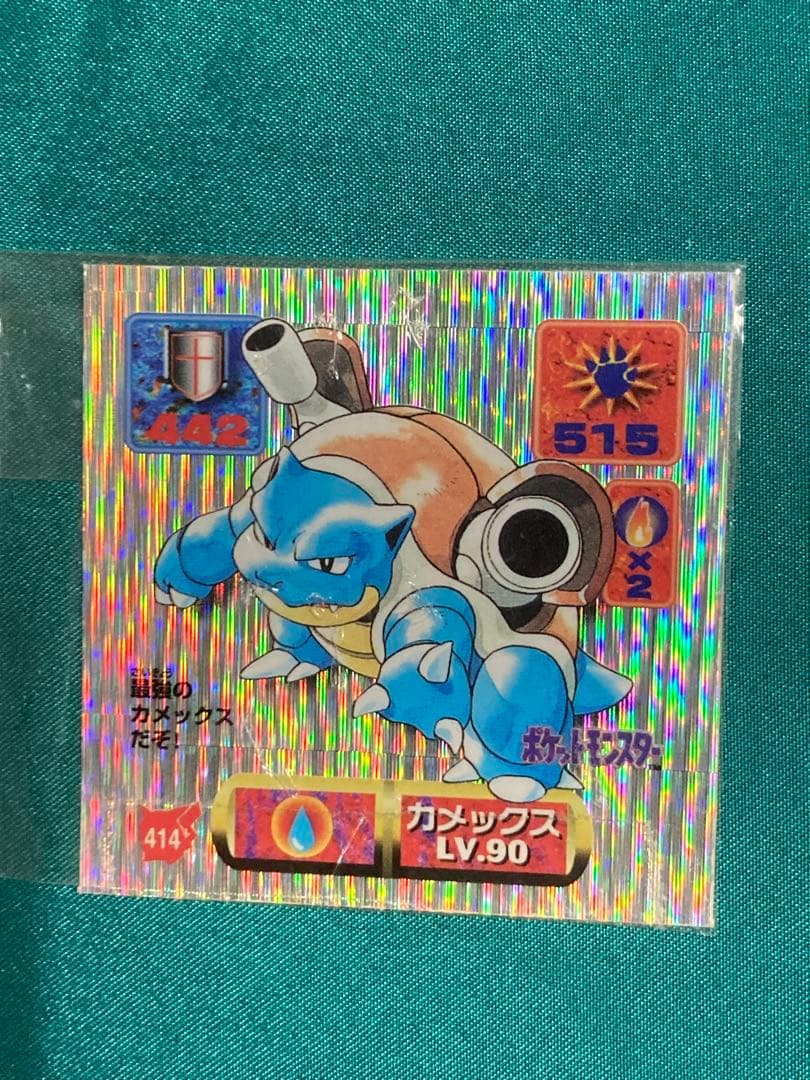 【アマダ　ポケモンシールキラ24枚】です