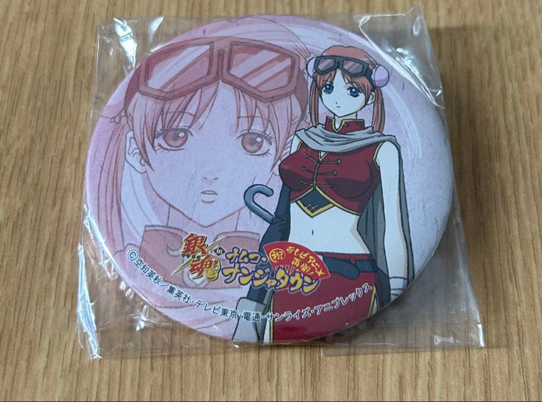 銀魂 ナンジャタウン 缶バッジ 神楽 2年後