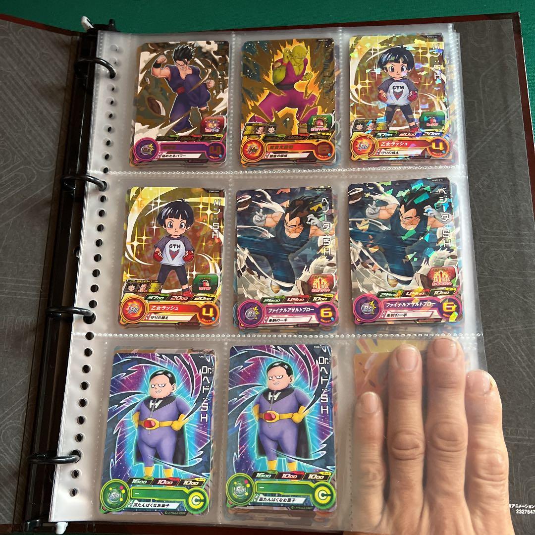 エクストラブースターパック2 まとめ