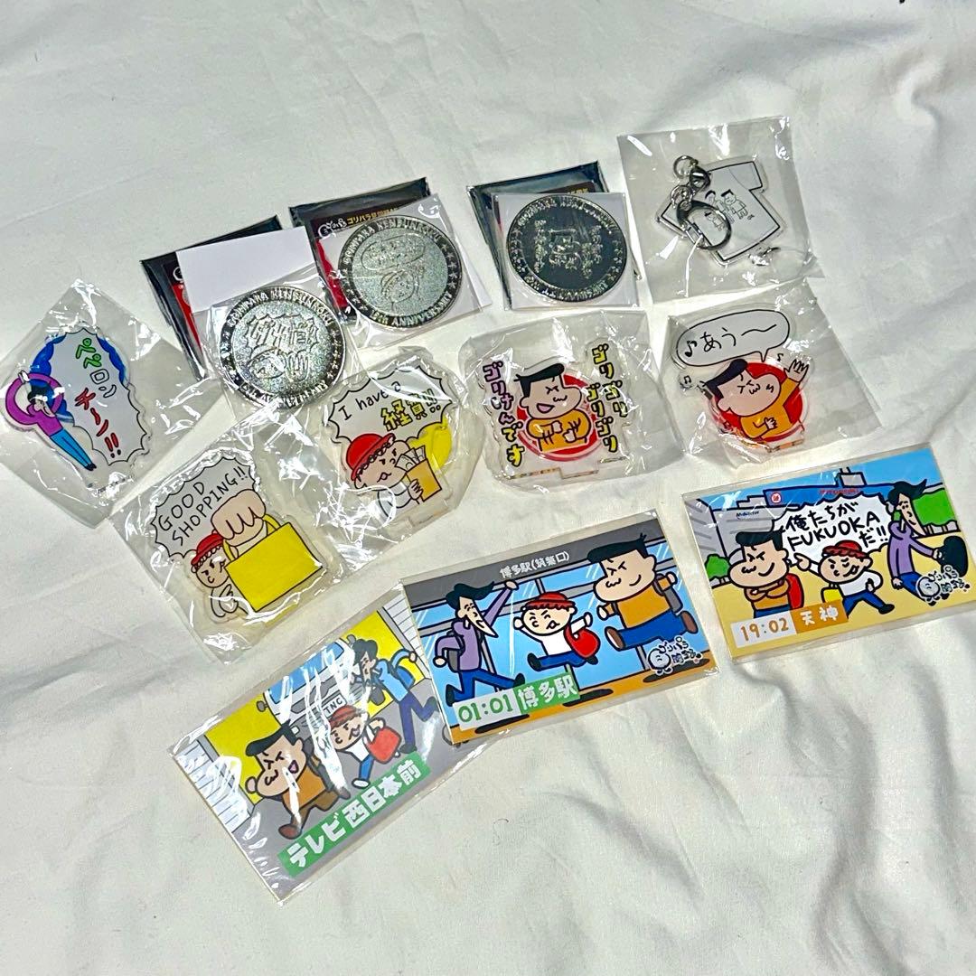 ゴリパラ見聞録　アクリルスタンド　ステッカー　　アクリルキーホルダー