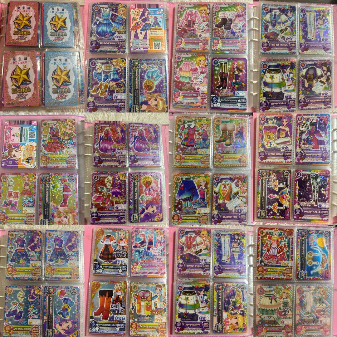 アイカツカード　引退　大量まとめ売り　初期〜星座ドレス プレミアムカード