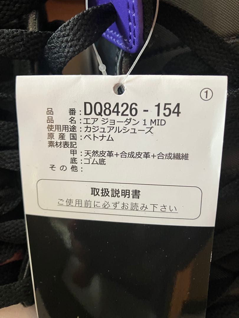 【新品】Nike Air Jordan 1 ハイカット シューズ