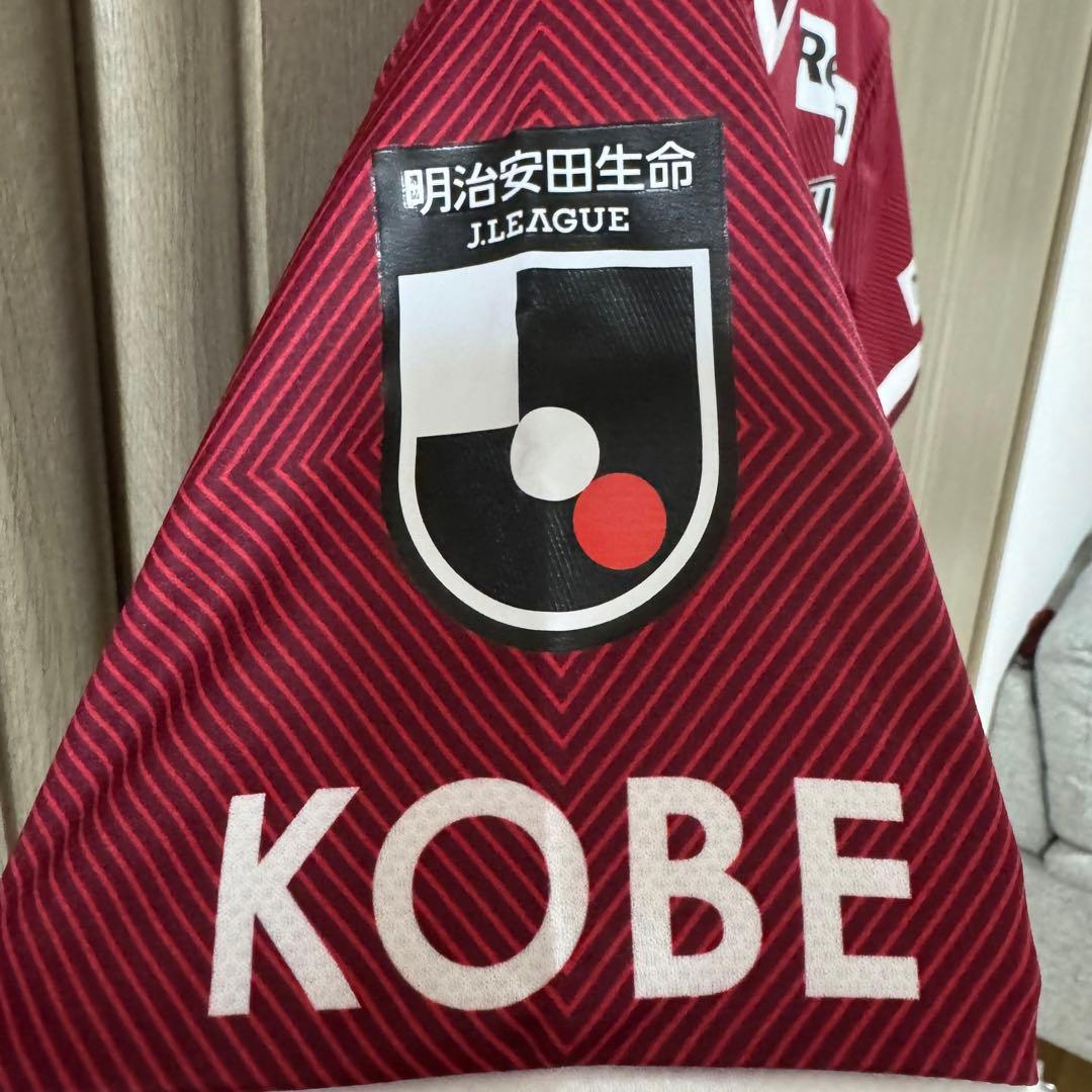 【新品タグ付き】ヴィッセル神戸 2022年ユニフォーム Lサイズ/槙野/14