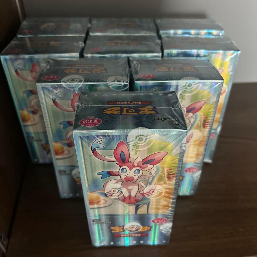 高騰中　ポケモンカード　宝石包 vol.2 未開封　シュリンク付き9ボックス