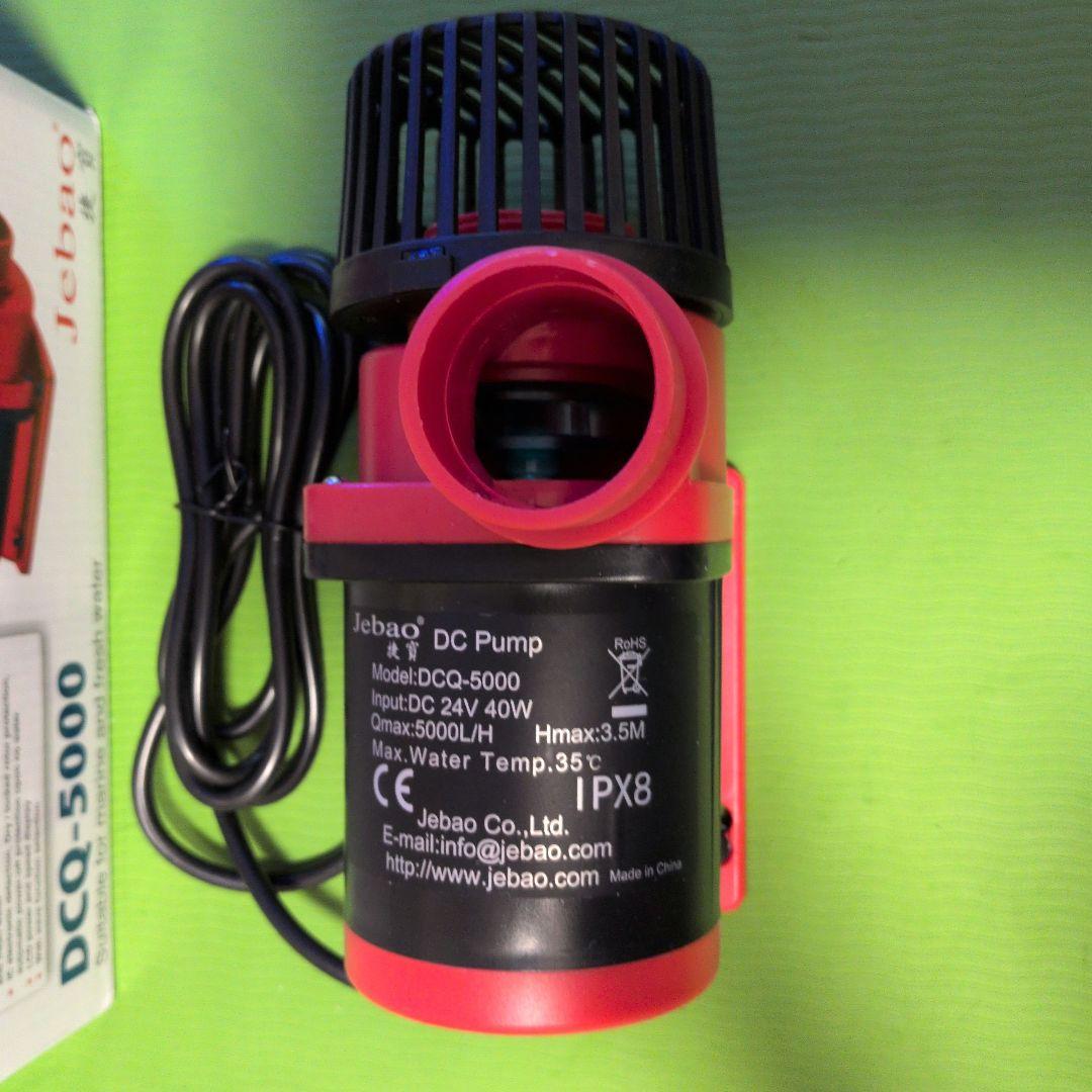 DCポンプ　JEBAO　DCQ5000　水陸両用ポンプ　 水中ポンプ　水流ポンプ
