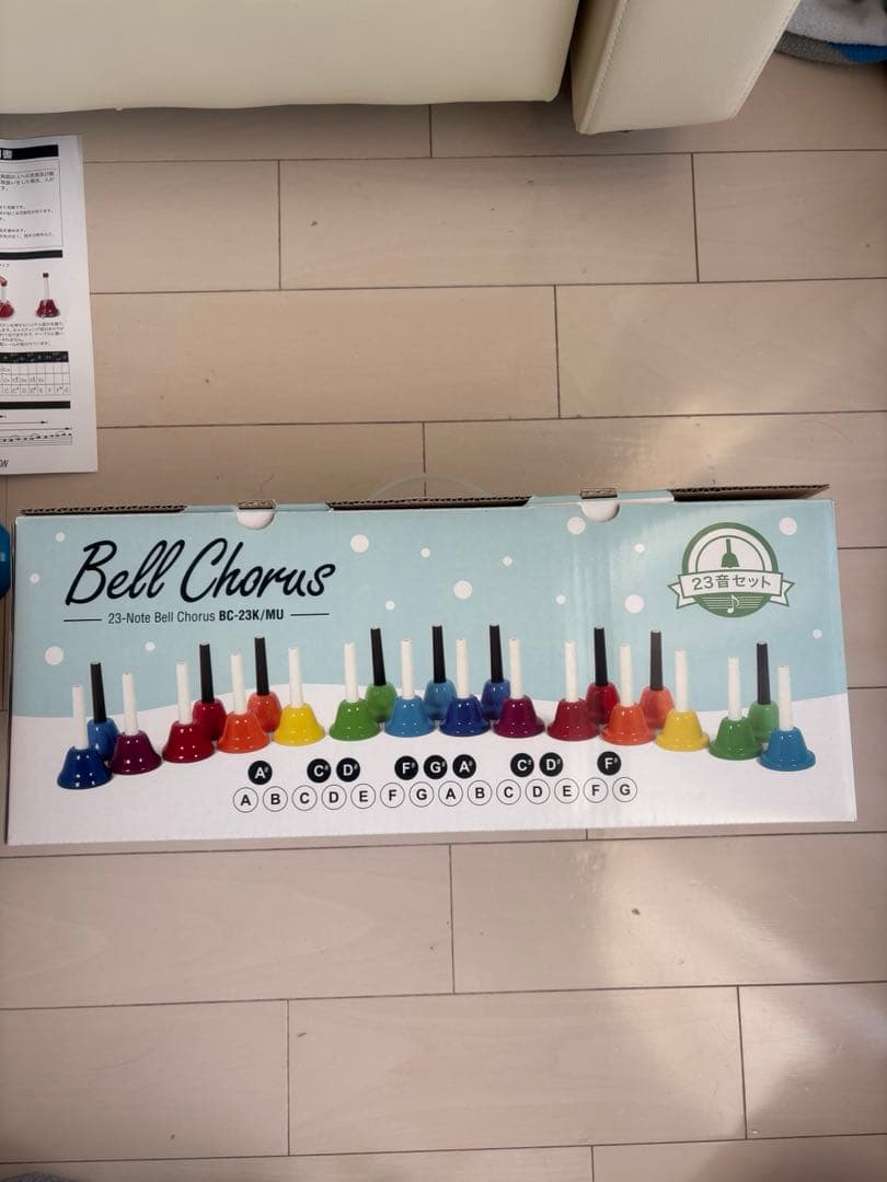 ハンドベル　ミュージックベル　ハンドベル23音　ミュージックベル23音