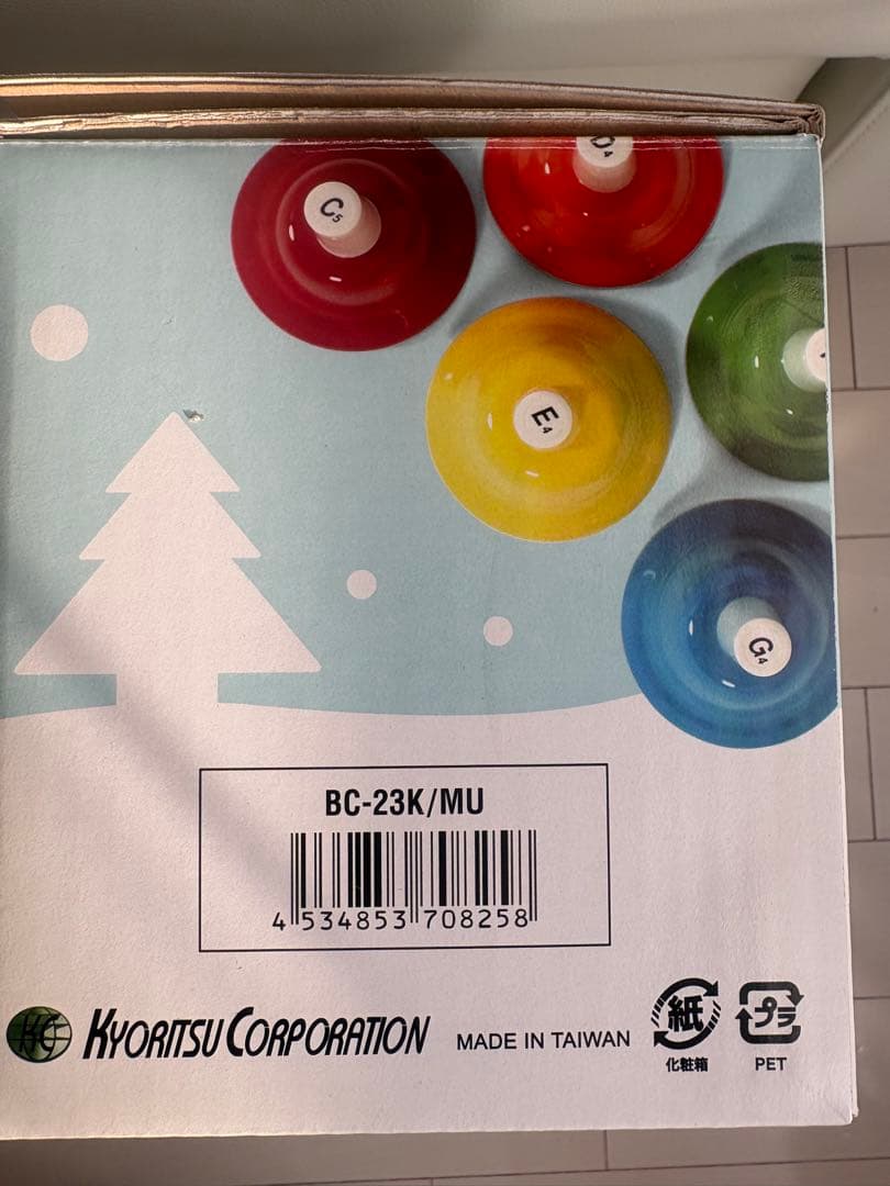 ハンドベル　ミュージックベル　ハンドベル23音　ミュージックベル23音