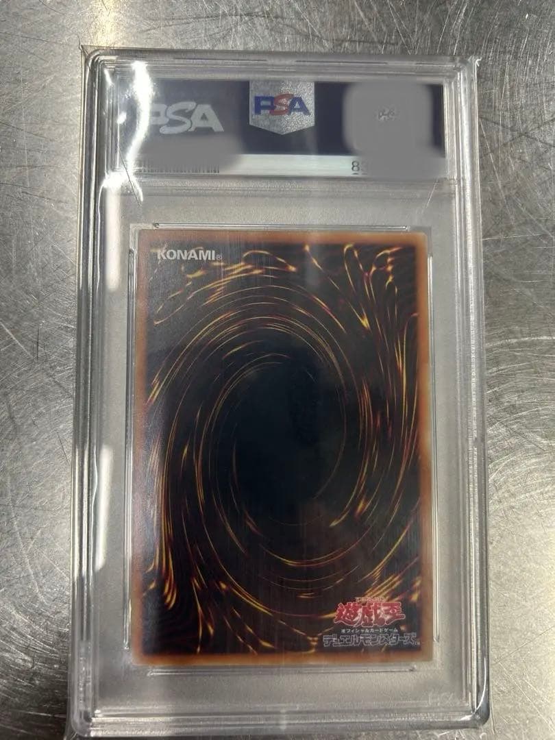 【PSA10】銀河眼の光子竜 20th シークレット