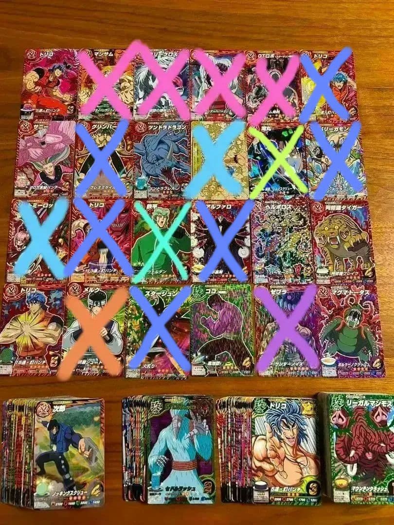 トリコイタダキマスター