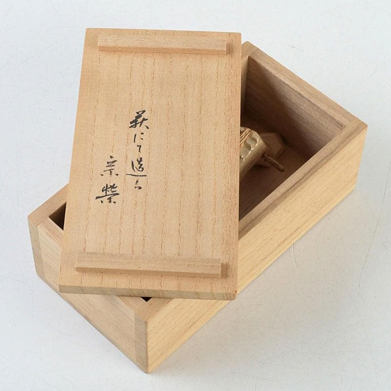 茶道具　宗栄造　萩焼　琵琶香合　V　9382