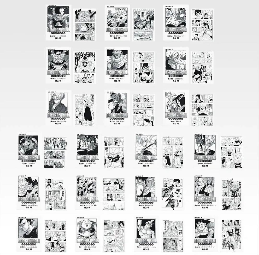 一番くじ DRAGON BALL 40th ～其之二～　G賞&I賞コンプリート