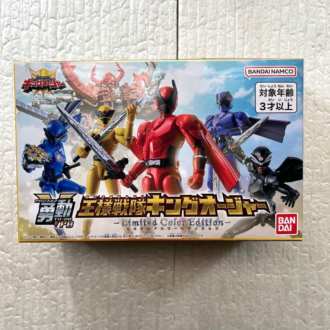 勇動キング　Limited Color Edition