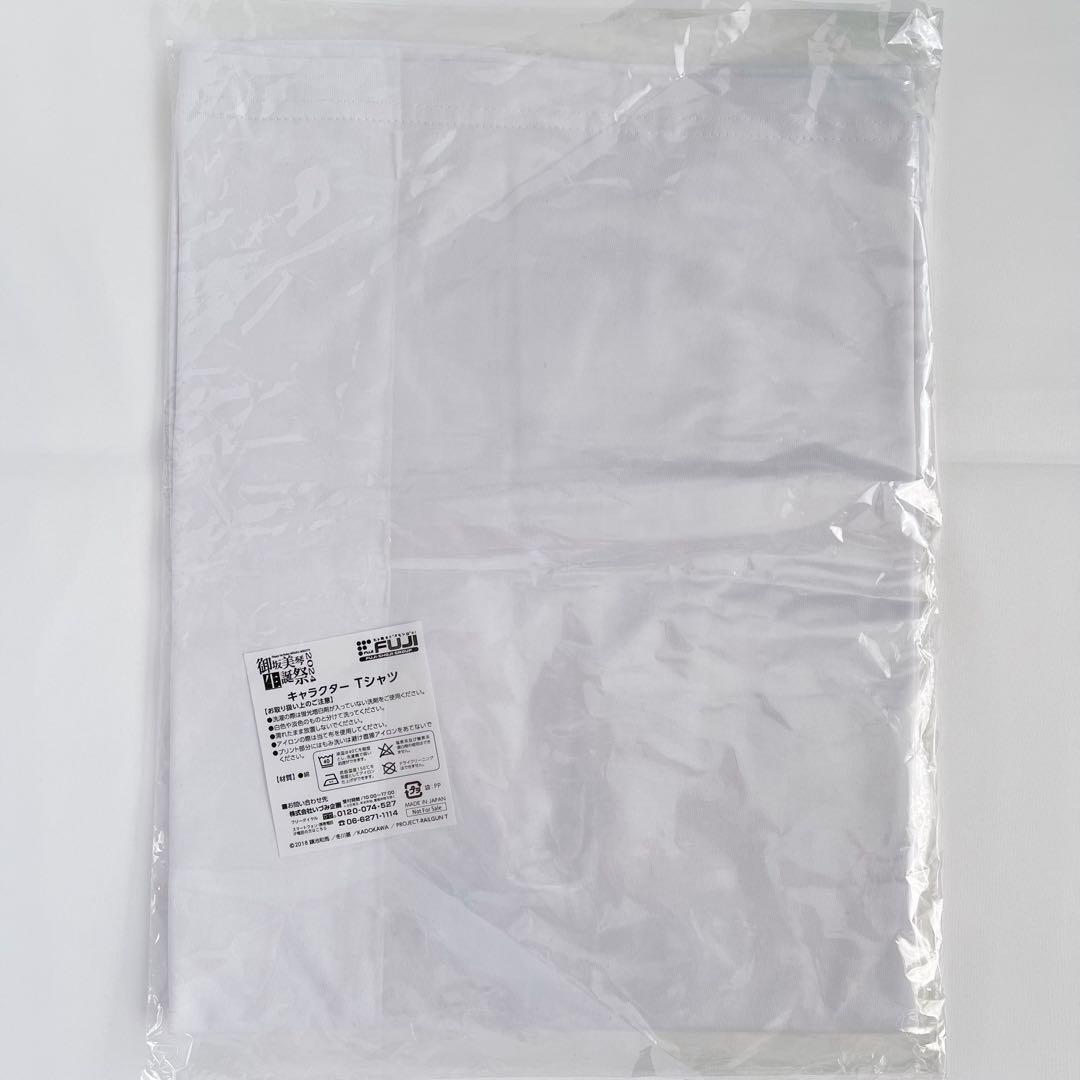 御坂美琴 Tシャツ Lサイズ 漫画 アニメ 映画 ゲーム 鎌池和馬