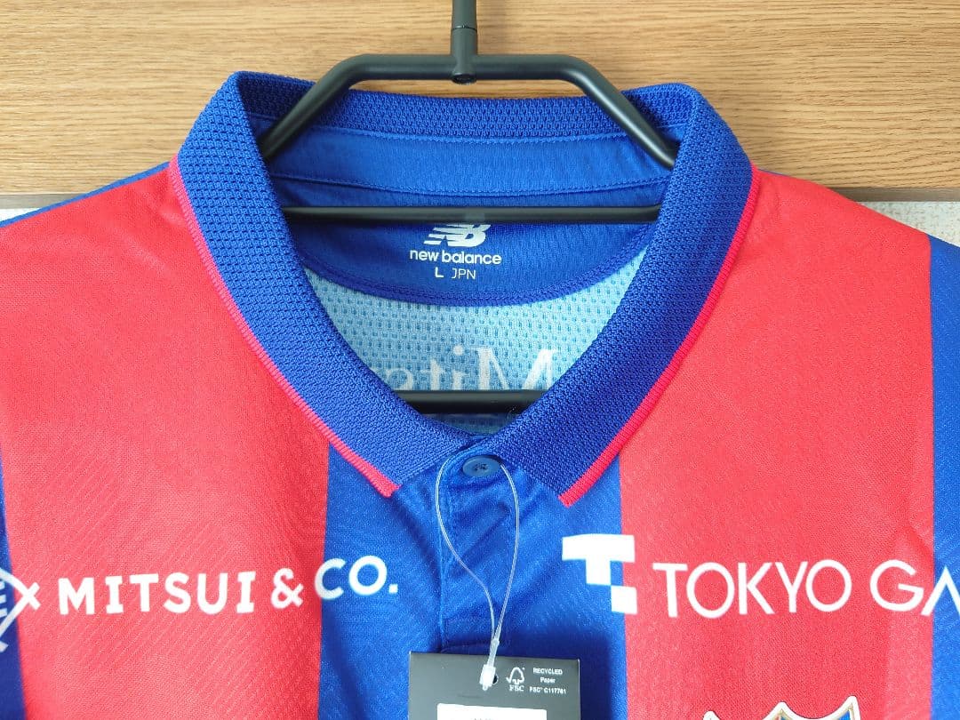 FC東京2023 1stオーセンティック 木村誠二