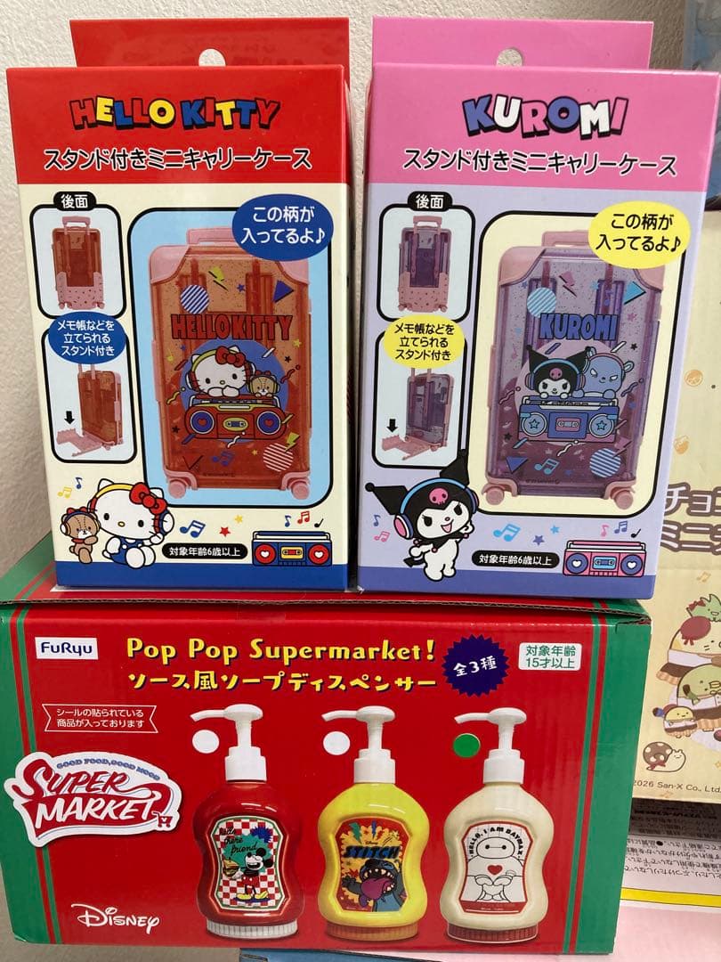 キャラクターグッズまとめ売り【12点】