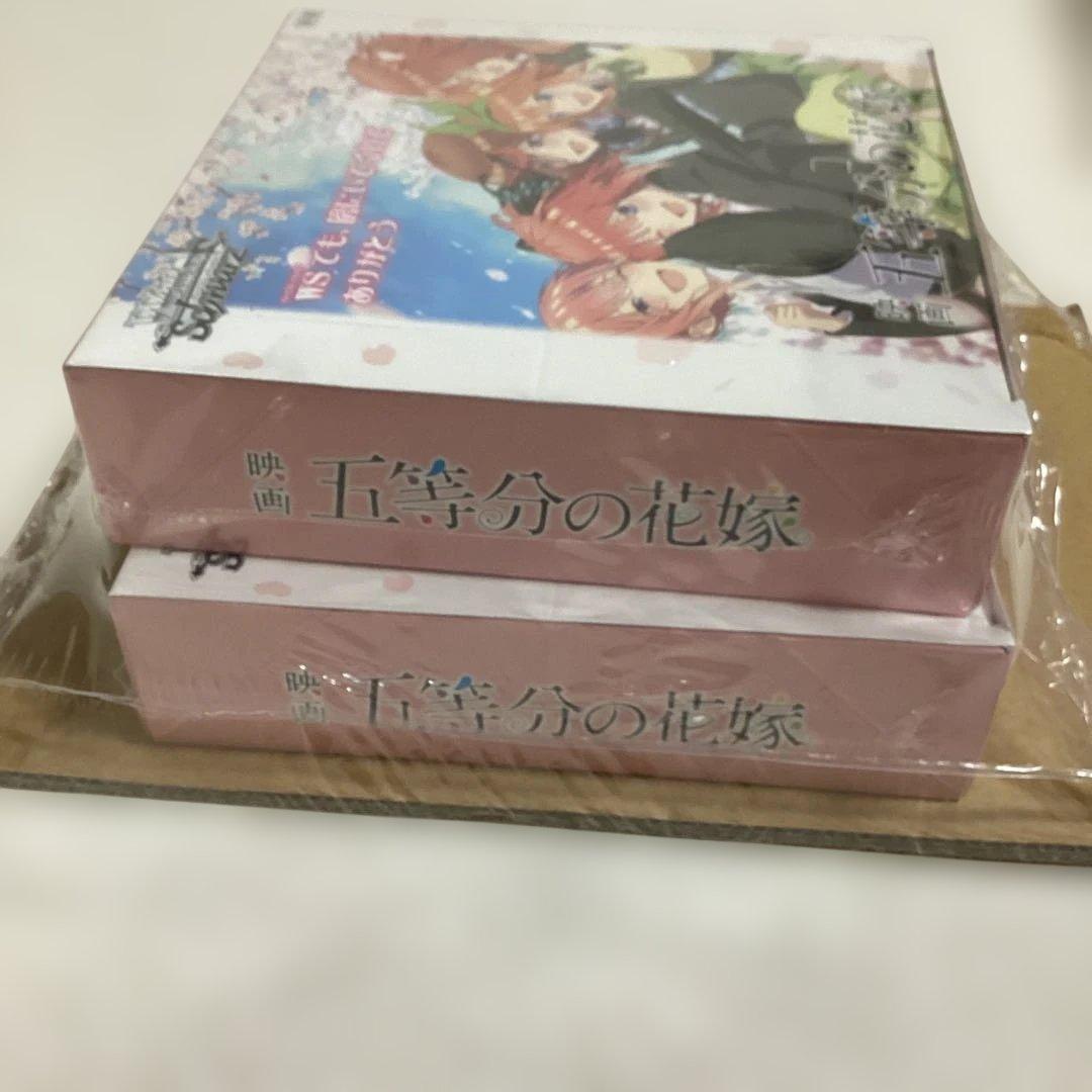 チ*)様 新品未開封　ヴァイスシュヴァルツ　ブースターパック　映画　五等分の花嫁