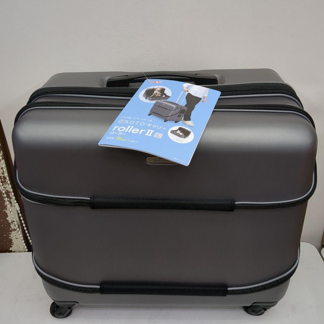 GEX ÖSOTO キャリー roller II L ローラー