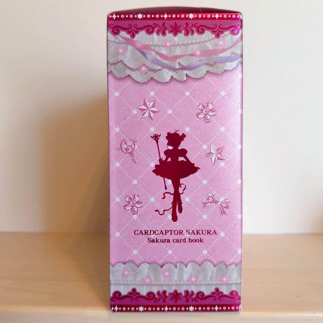 さくらカードブック