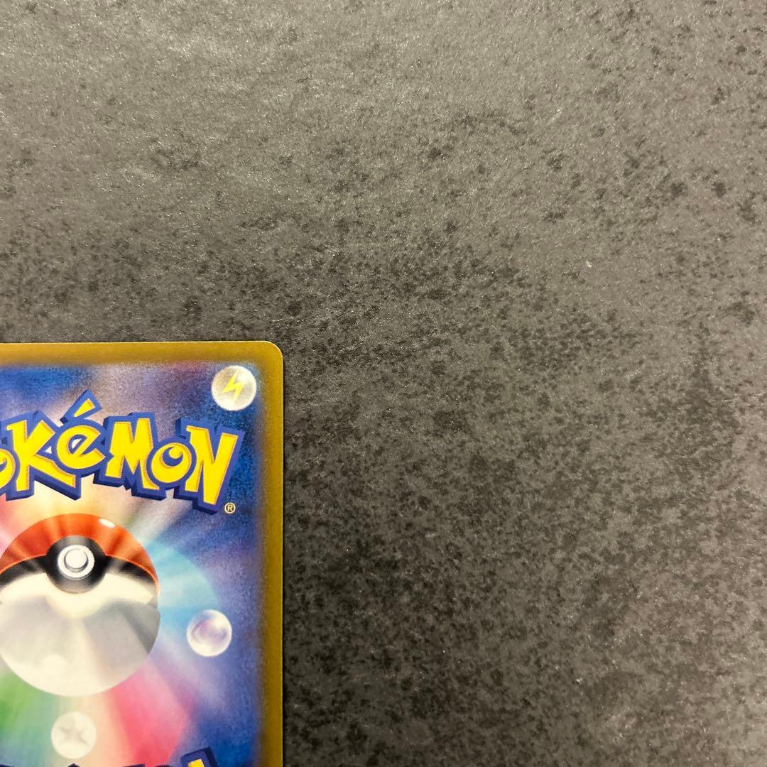 ポケモンカード　おいわいファンファーレ　2023