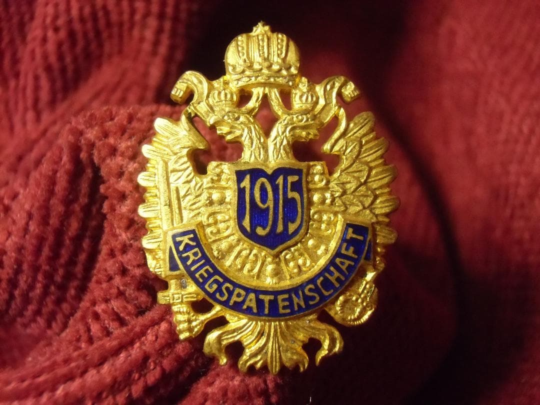 Ö帝政オーストリア軍＊在郷軍人会１９１５年会員章（実物）