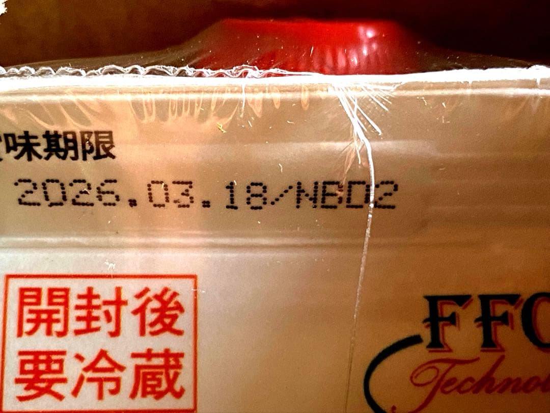 パイロゲン ６本入