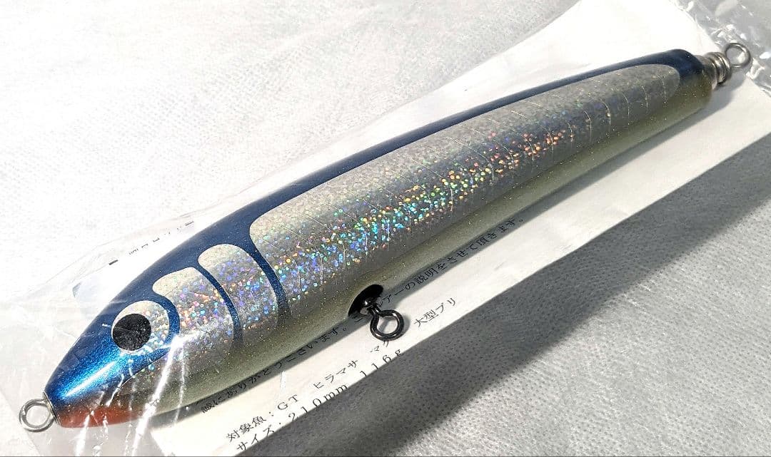 ⭐新品⭐未使用品⭐BluefFish120 カーペンター ブルーフィッシュ