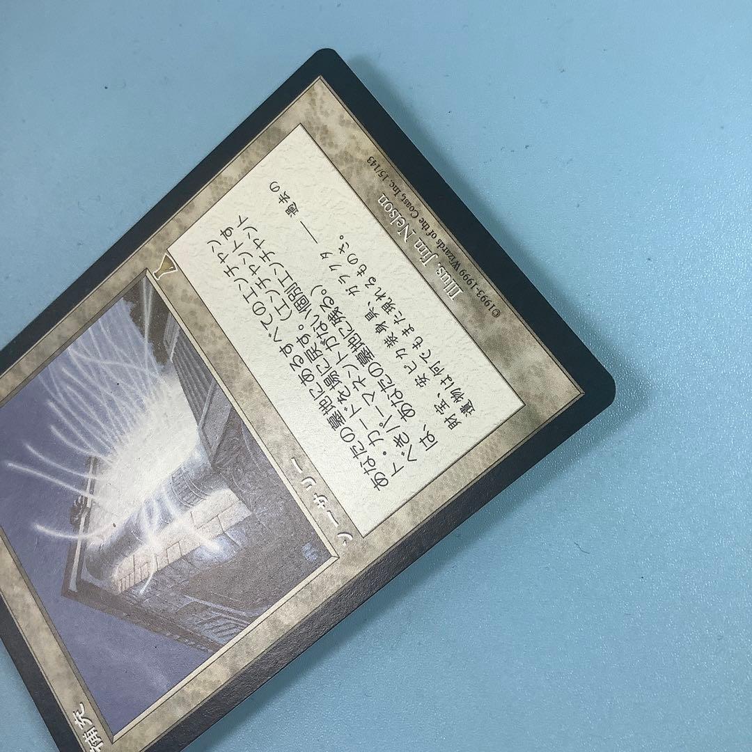 補充/Replenish UDS日本語