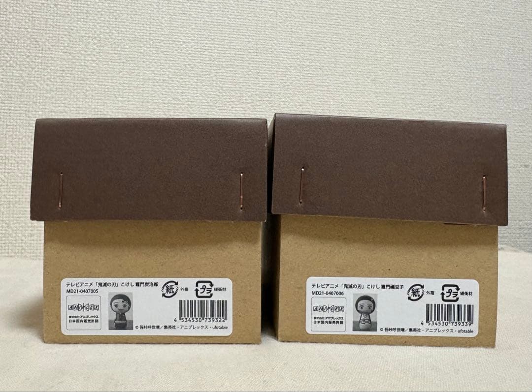【新品　箱あり】卯三郎こけし 鬼滅の刃　竈門炭治郎 竈門禰豆子　セット